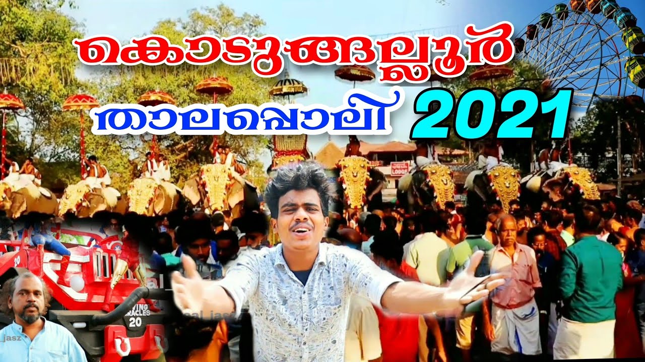Kodungallur Thalappoli 2021🤩 |🔥🕺2020 kodungallur Pooram | Jasz