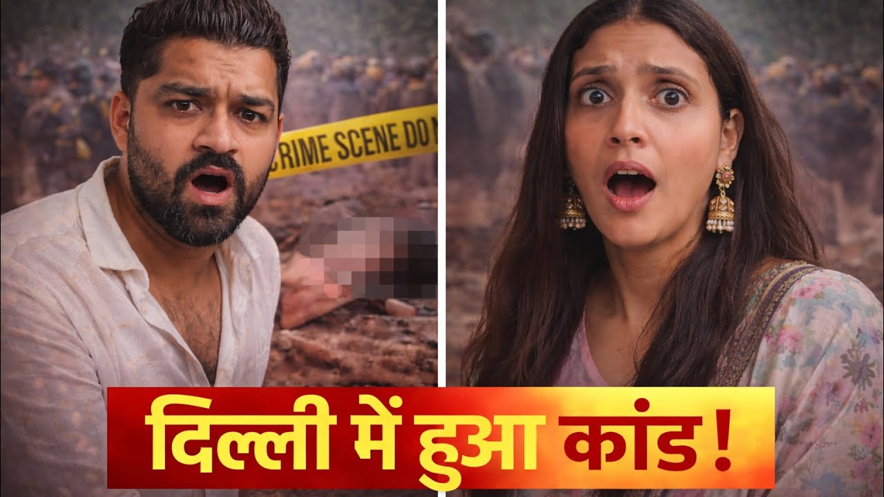 Kya hua delhi me 😟🥲