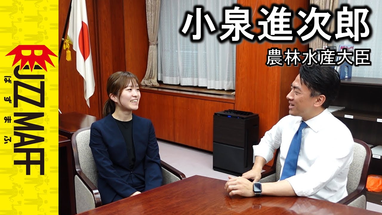 新大臣にあいさつしました。 #たけチャンネル