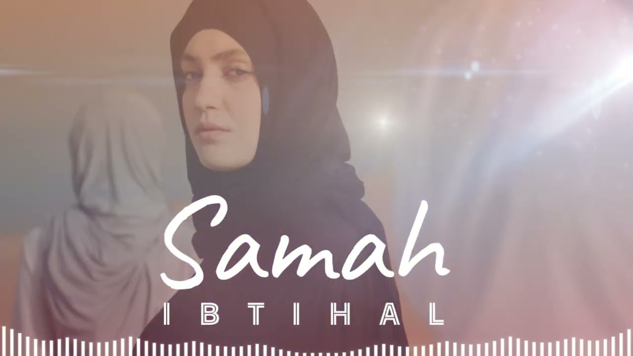 Samah (Pardon) - IBTIHAL (New Single Best Anachid 100% Douf)