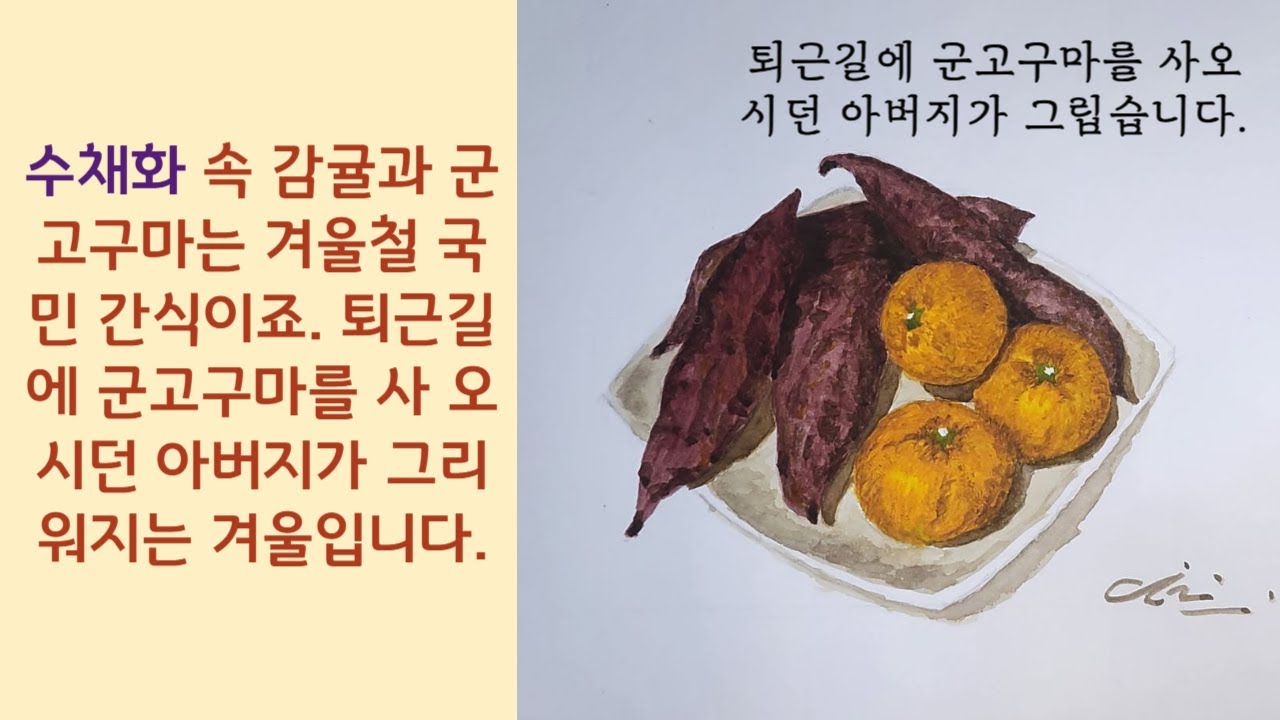 #그림 이야기[1] 