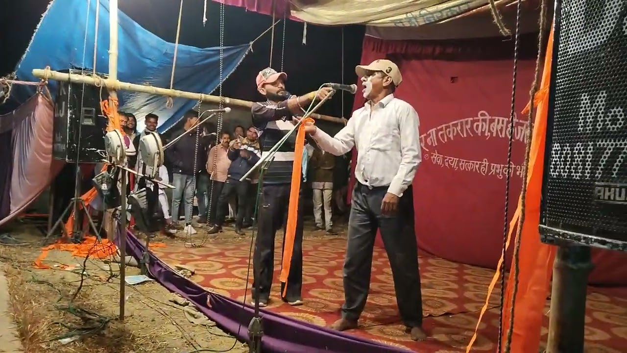 dehati comedy comedy video Bhola Bharti Nach#dehati Nach#dhananjay Singh vlog up56 Mani miraj