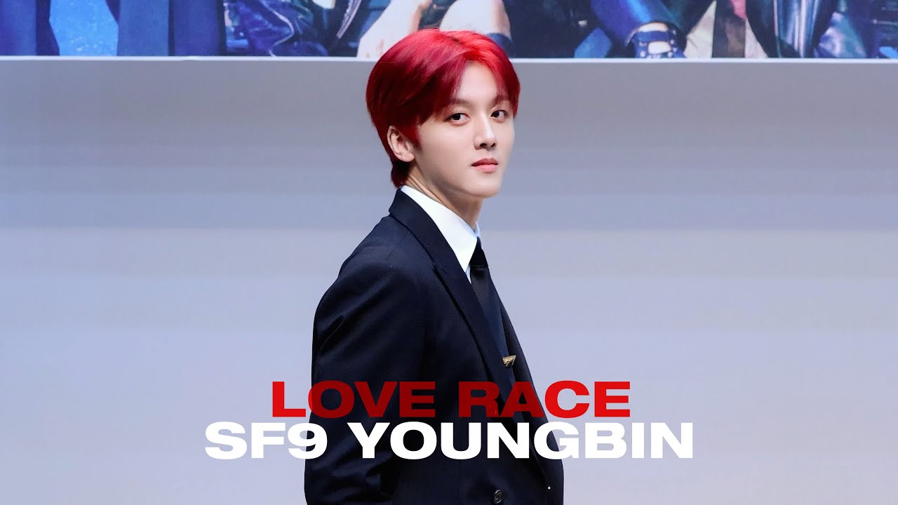[SF9/영빈] 250319 LOVE RACE YOUNGBIN CAM