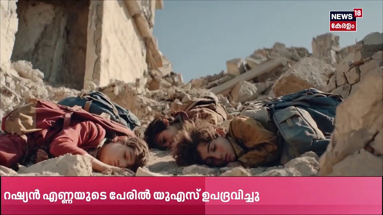 നിയമസഭാ തെരഞ്ഞെടുപ്പ് പ്രഖ്യാപനം തിങ്കളാഴ്ച്ച ?|Kerala Assembly Election 2026 Date Announcement|N18S
