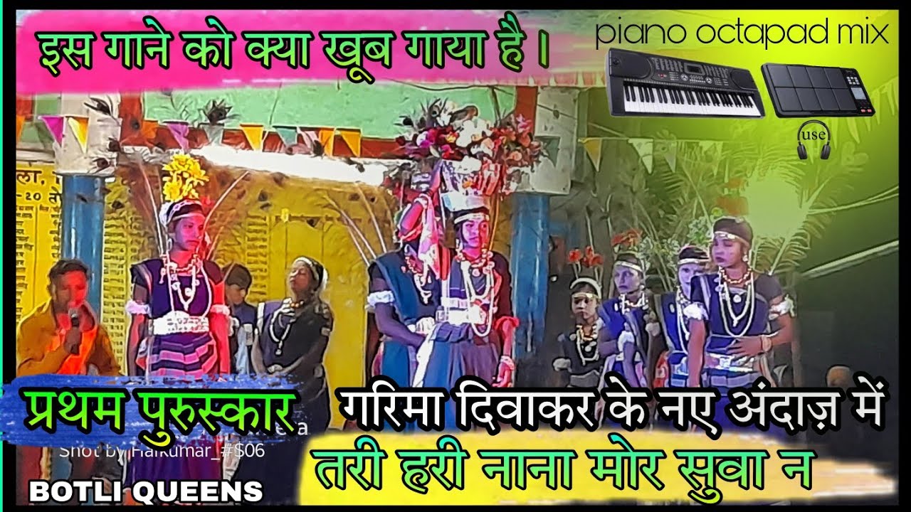 प्रथम स्थान