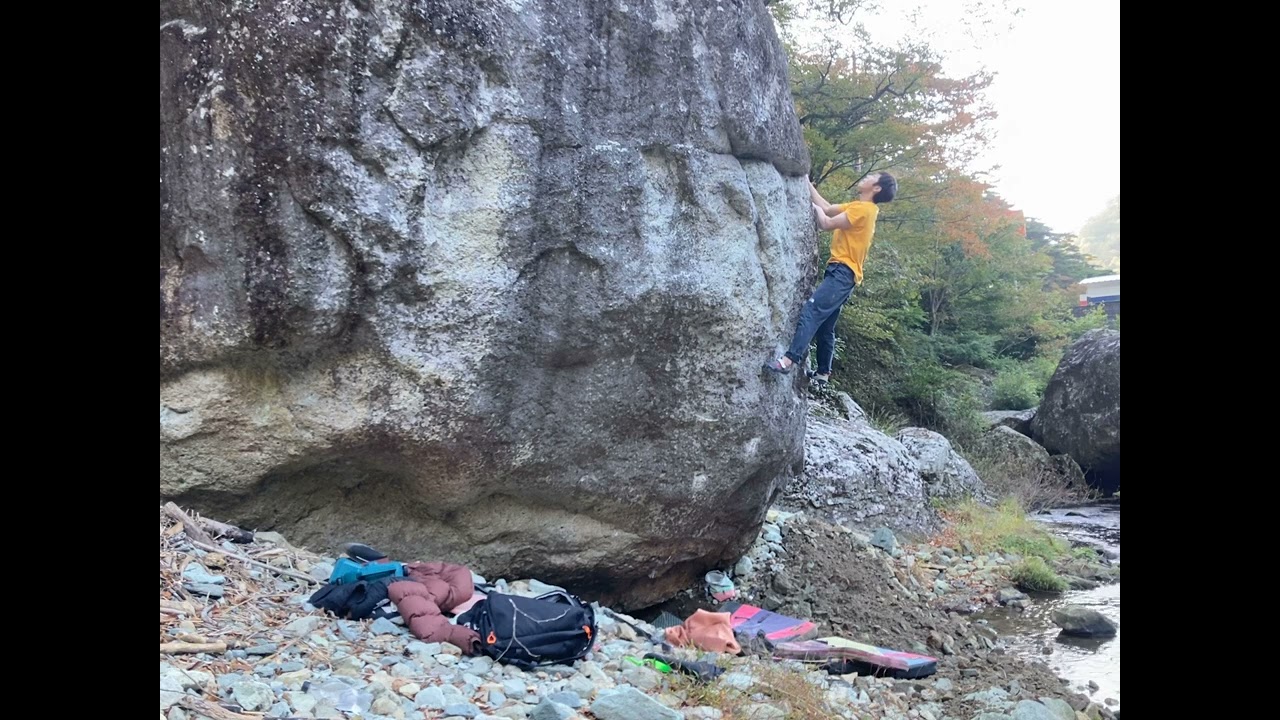 塩原 クダマ 五段