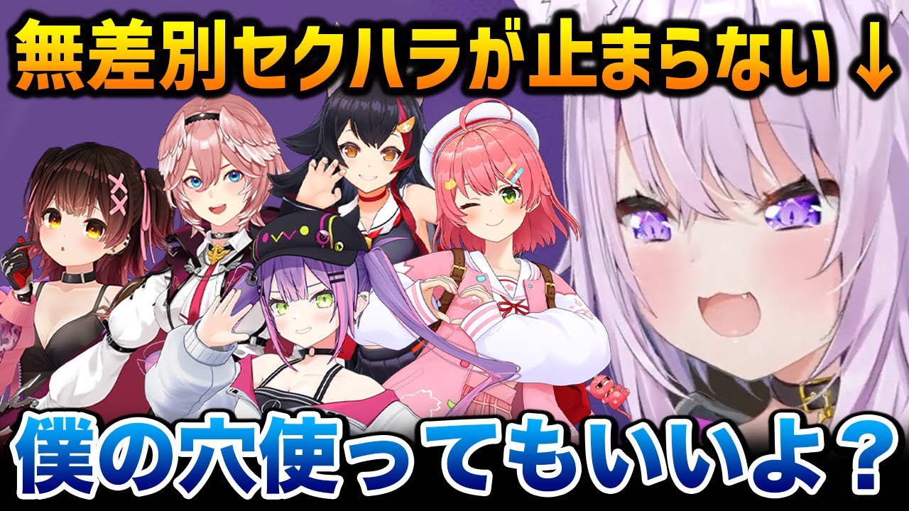 【 Day4 ホロ7DTD 】止まらないセクハラで皆の反応を楽しむおかゆんｗ【猫又おかゆ ホロライブ】