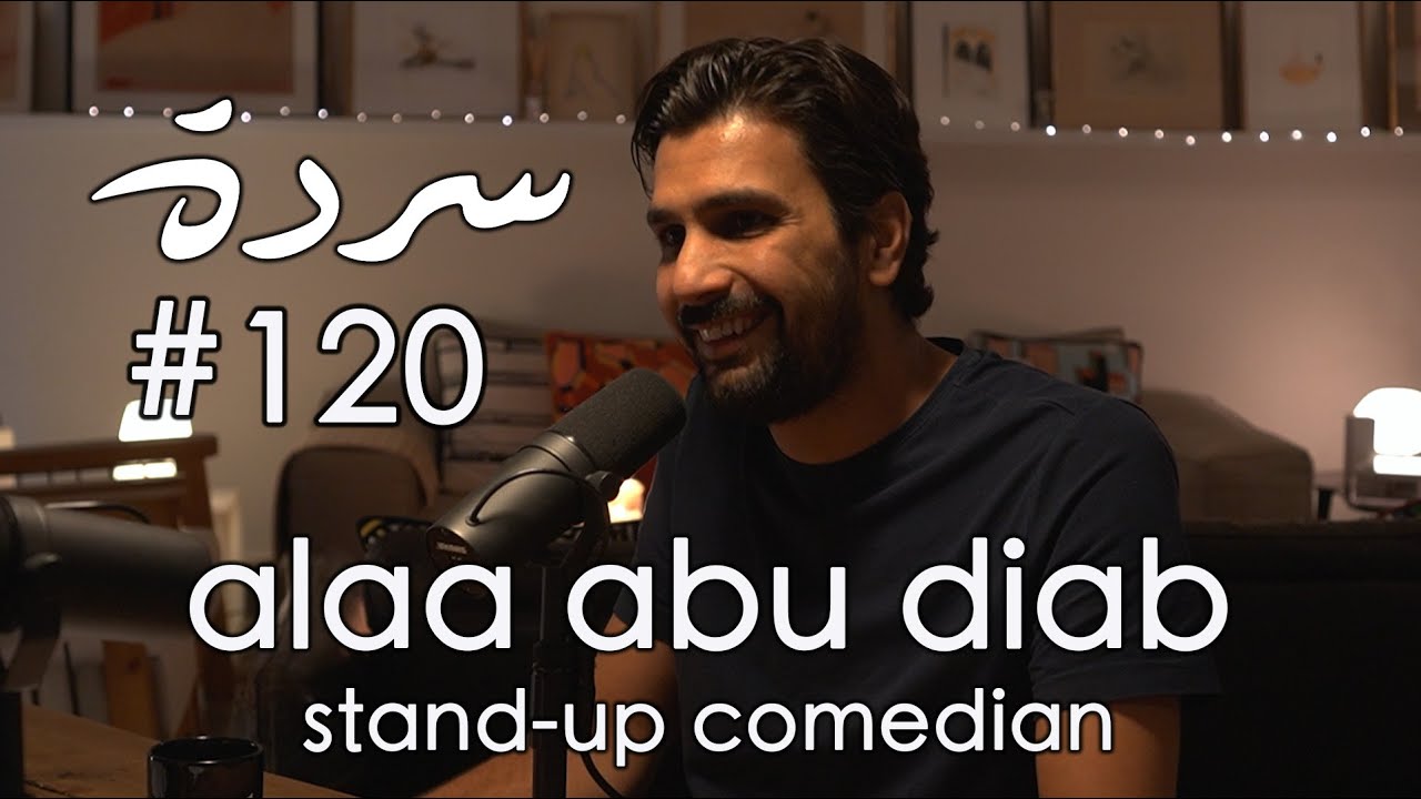 Alaa Abu Diab: Jerusalem, Arab Comedy  & Colonial Sorbets | Sarde (after dinner) #120