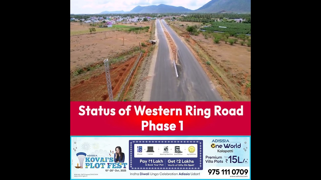 Status of Western Ring Road Phase 1