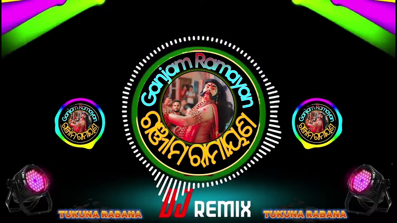 Odia ramayan music/Ravan Tapasya/jatara alaus odia/odia natok/Ganjam no1/Ganjam ramayan/