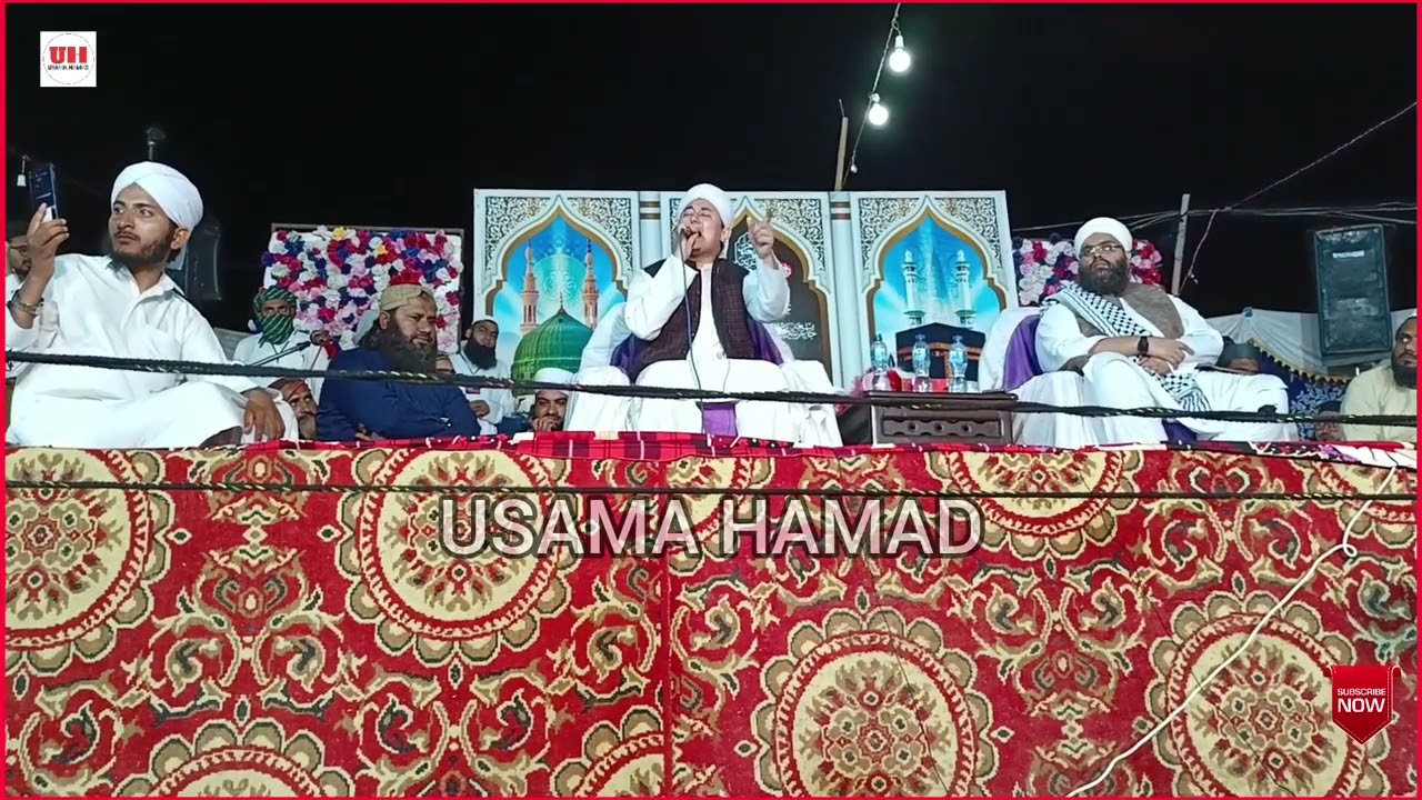 Ye Shams O Qamar Aor Sitare Nahi Hun Gy New Naat 2023 / Hafiz Abdul Basit Hassani Usama Hamad