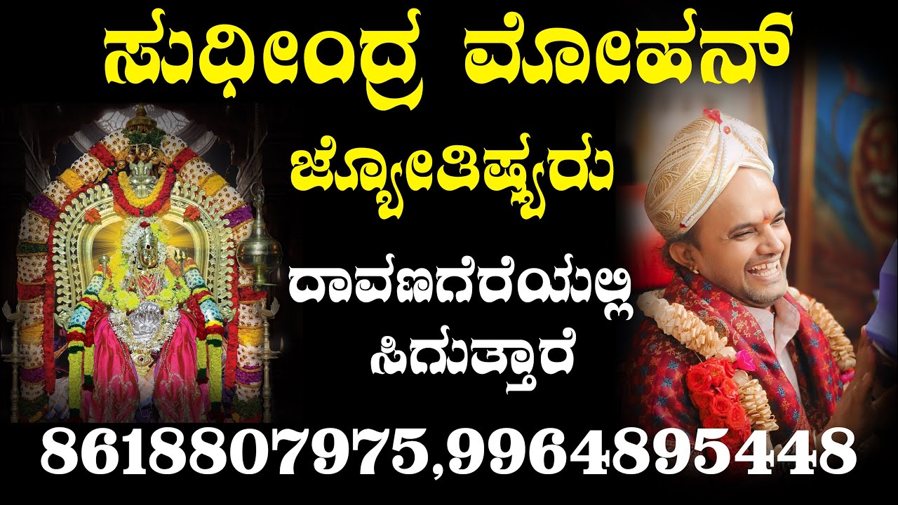100% ಕೆಲಸ ಆಗುತ್ತಂತೆ ಈ ಆದಿಶಕ್ತಿ ದೇವರ ಅತ್ತಿರ | ನಂಬಿಕೆ ಇದ್ರೆ ಕೆಲಸ ಆಗುತ್ತೆ | Kannada jotisya | kannada