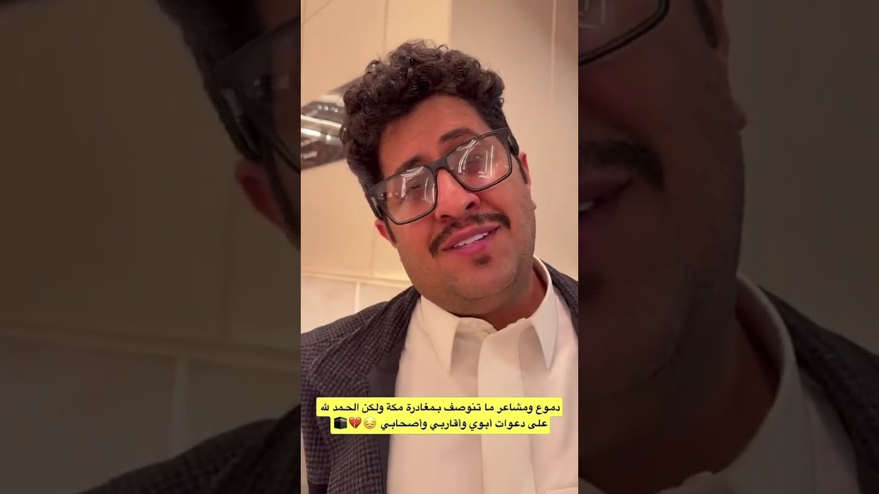 ايام جميله ومشاعر ملخبطه 😍 غازي الذيابي