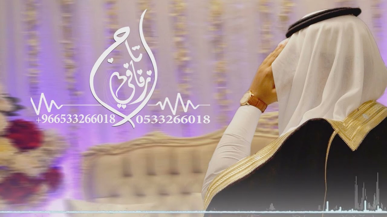 شيلة باسم ام عبدالله 2024مدح ام العريس واهلها ام عبدالله مجانيه بدون حقوق