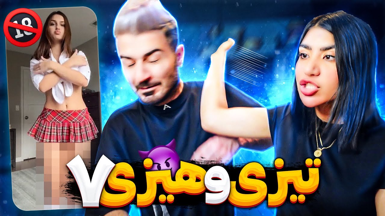 چه هلو هایی😍ملیس قاطی کرد😡🔥تیزی هی_زی #7
