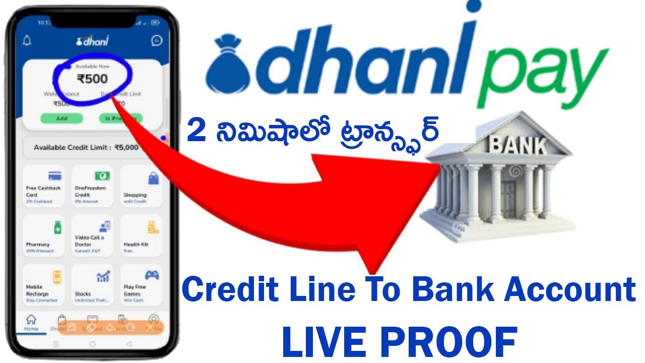 Dhani Pay wallet Balance transfer Bank account | Credit card to Bank | Dhanipay credit limit Bank