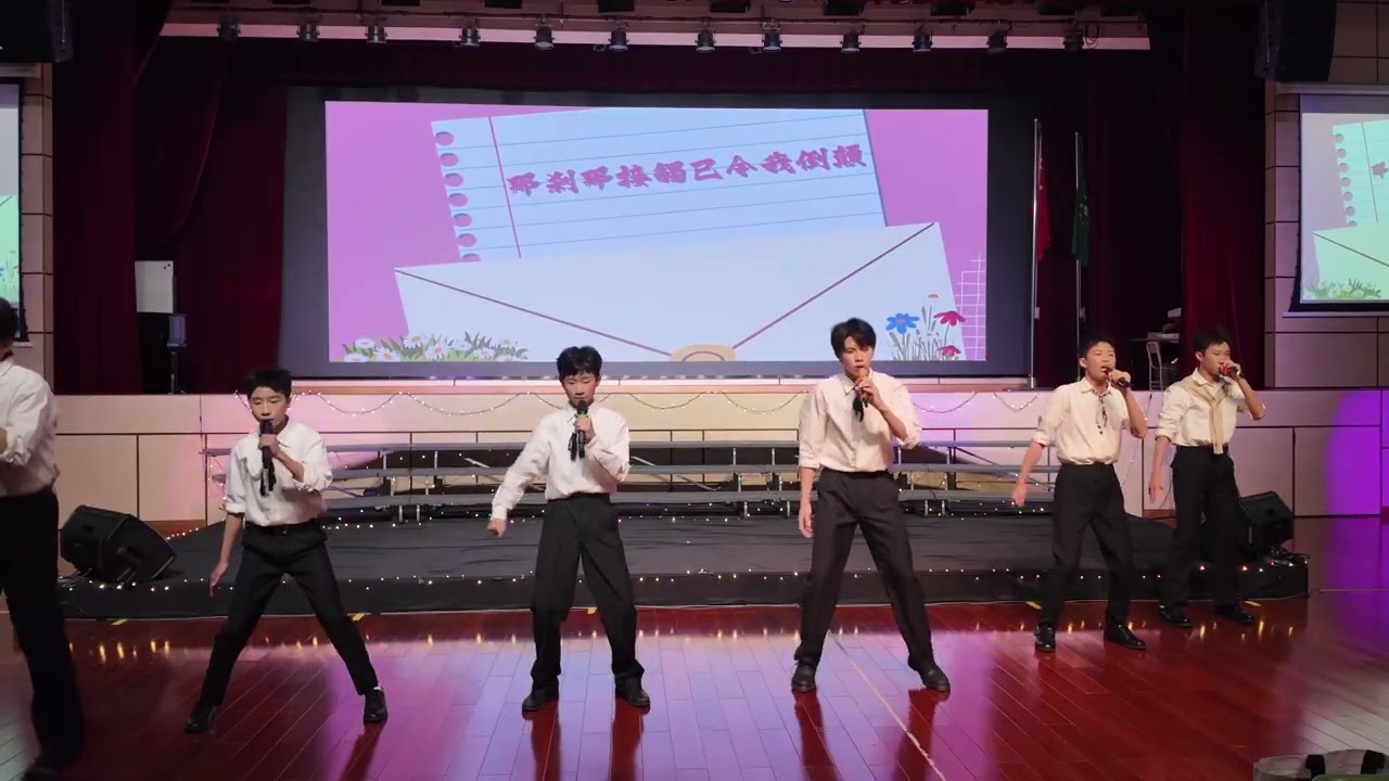澳門聖公會蔡高中學-初戀