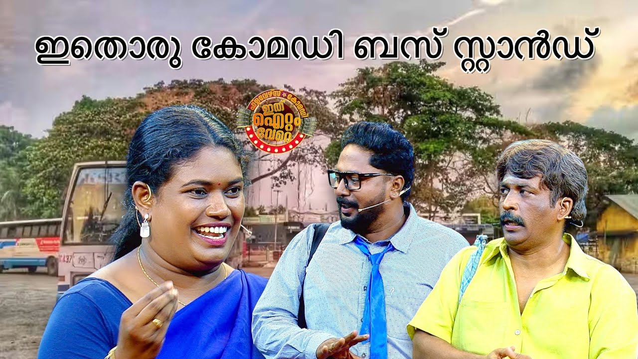 പൈസ എനിക്കൊരു പ്രശ്നമല്ല ..