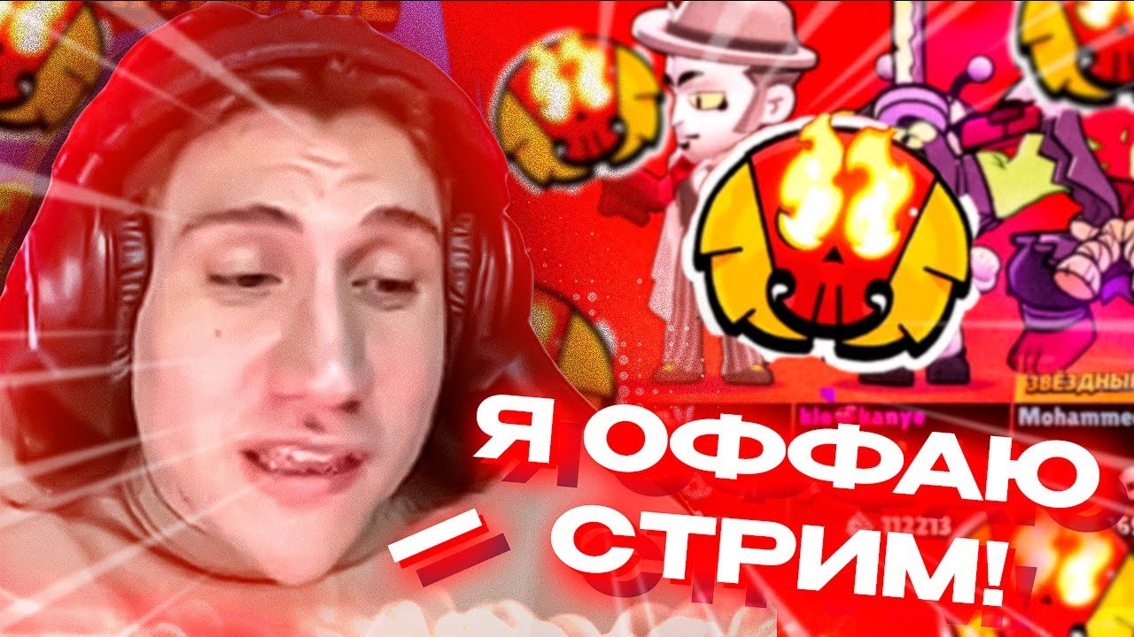 🤬 АЛЕКЗ СГОРЕЛ НА ТИММЕЙТОВ И БРОСИЛ ПУШ ПРО РАНГА НА ТВИНКЕ?!
