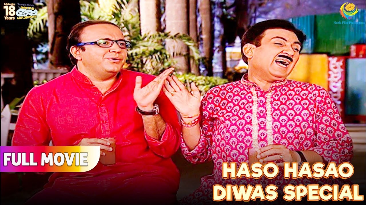 Ek Dusre ki खिचाई kar Hasne lage Jetha-Bhide!  | FULL MOVIE | Taarak Mehta Ka Ooltah Chashmah