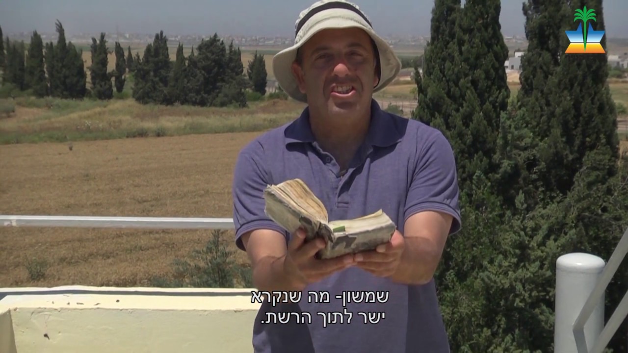 מעשה בחבל פרק 3. תמול שלשום - עזה וסביבתה