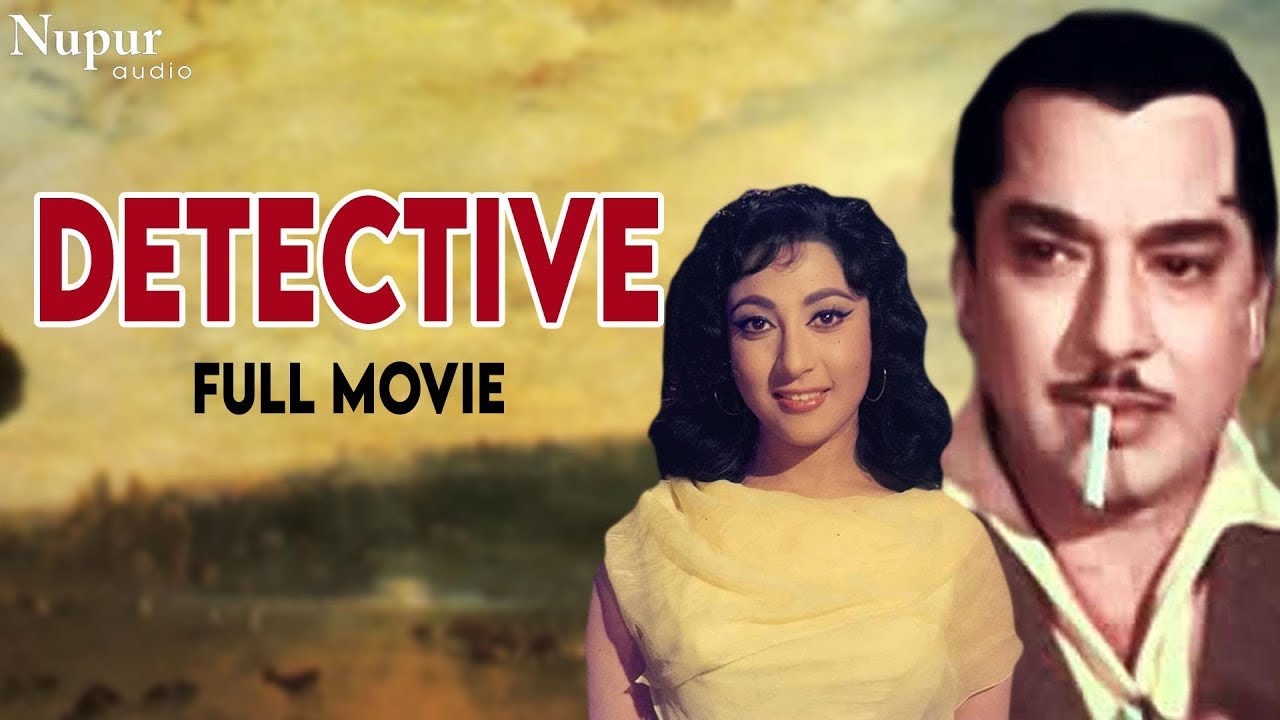 Detective डिटेक्टिव (1958) Full Hindi Action Movie | Pradeep Kumar, Mala Sinha | Nupur Audio