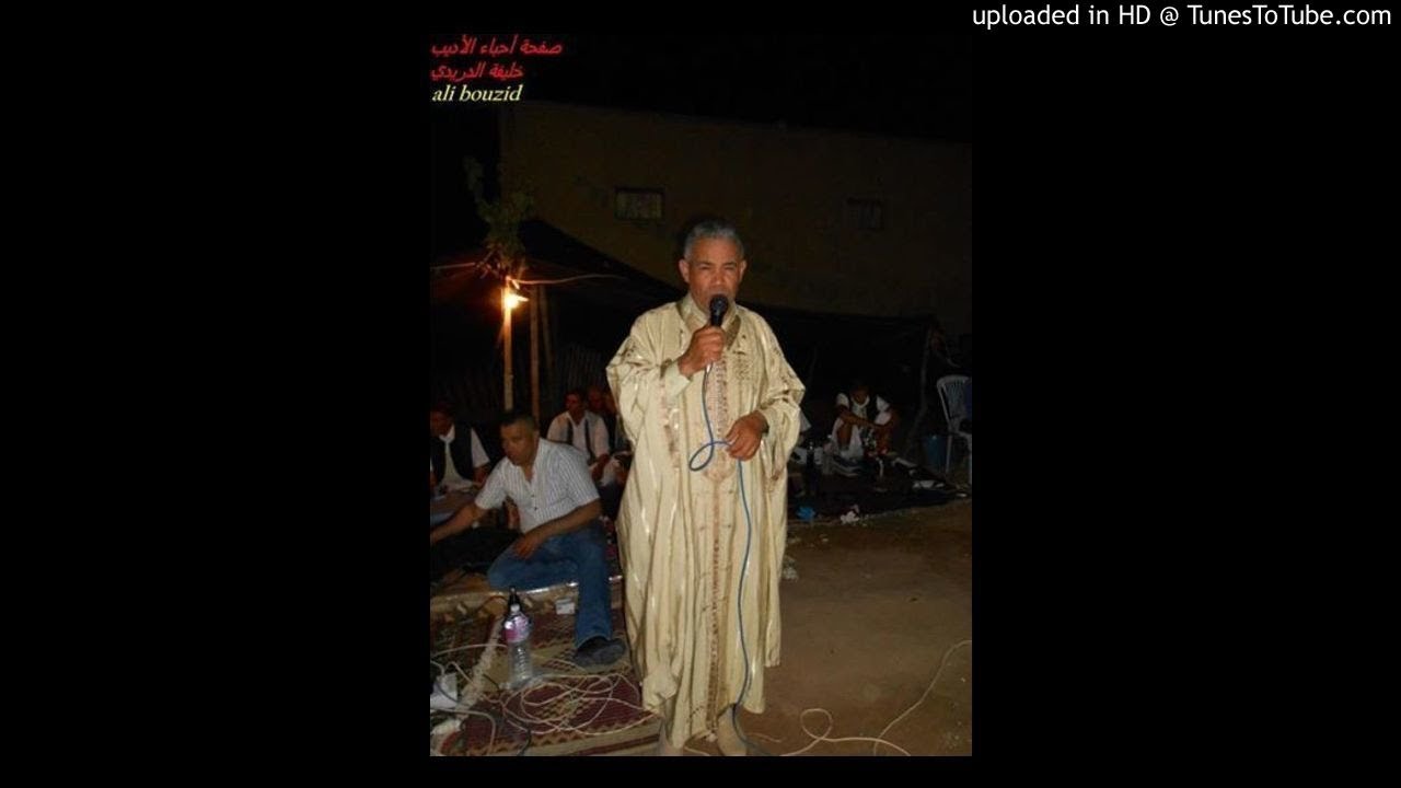 تنهدت