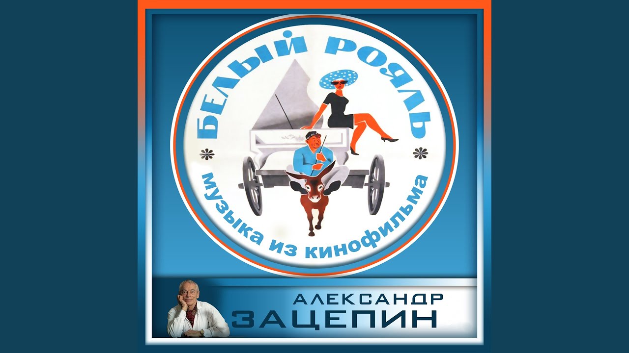 Дорожная