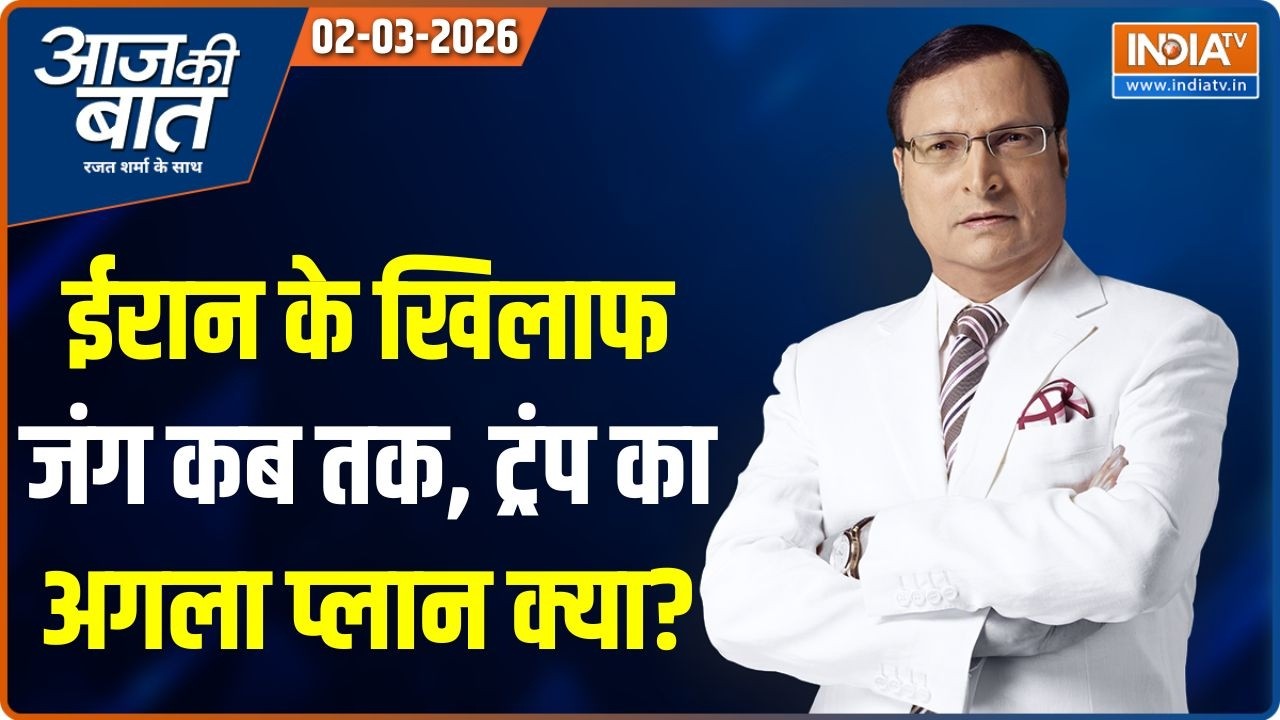 Aaj Ki Baat | Rajat Sharma : ईरान ने कहां कहां हमला किया ? | Iran Vs Israel | Khamenei Death | Trump