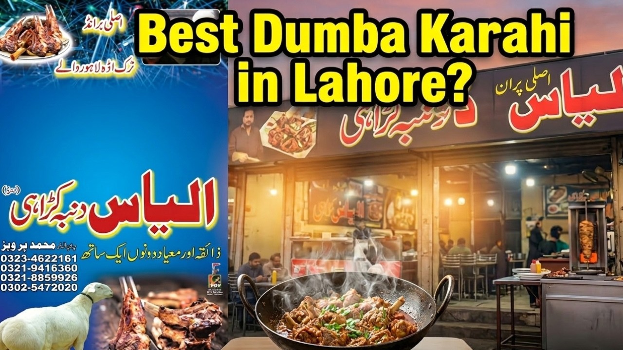 Ilyas Dumba Karahi Lahore: The Ultimate Post-Aftari Feast! 🍖🔥 #LahoreFood #DumbaKarahi #StreetFood
