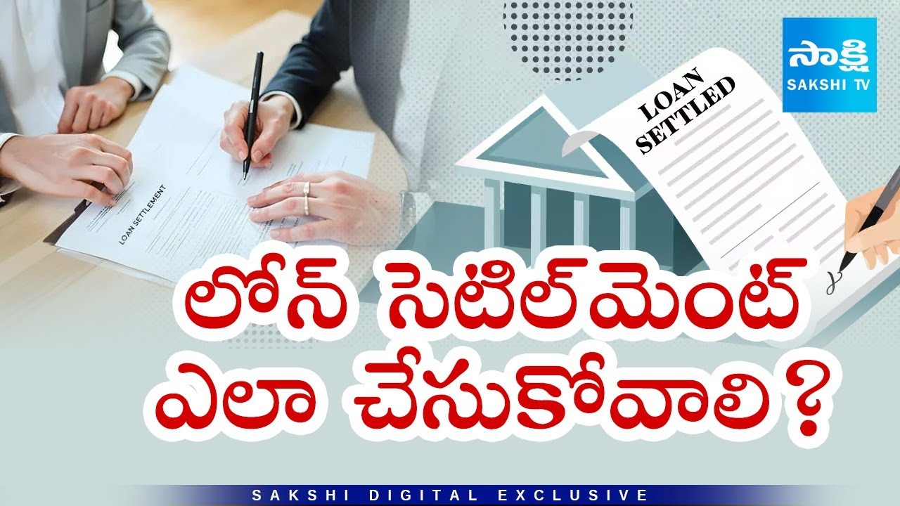 Understanding Loan Settlement in Telugu: Risks, Process & Credit Score Impact @SakshiTV