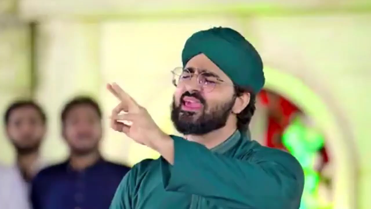 Jay Bulawa Away Sarkar Da || Hafiz Azeem Raza Qadri || Emotional Naat