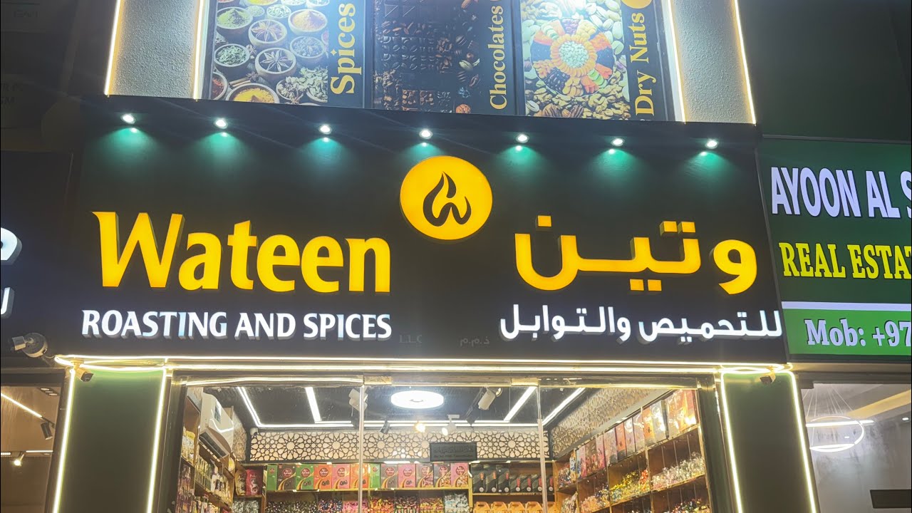 Wateen bhai ne kaha meri shop ka video banao or YouTube p dalo 
