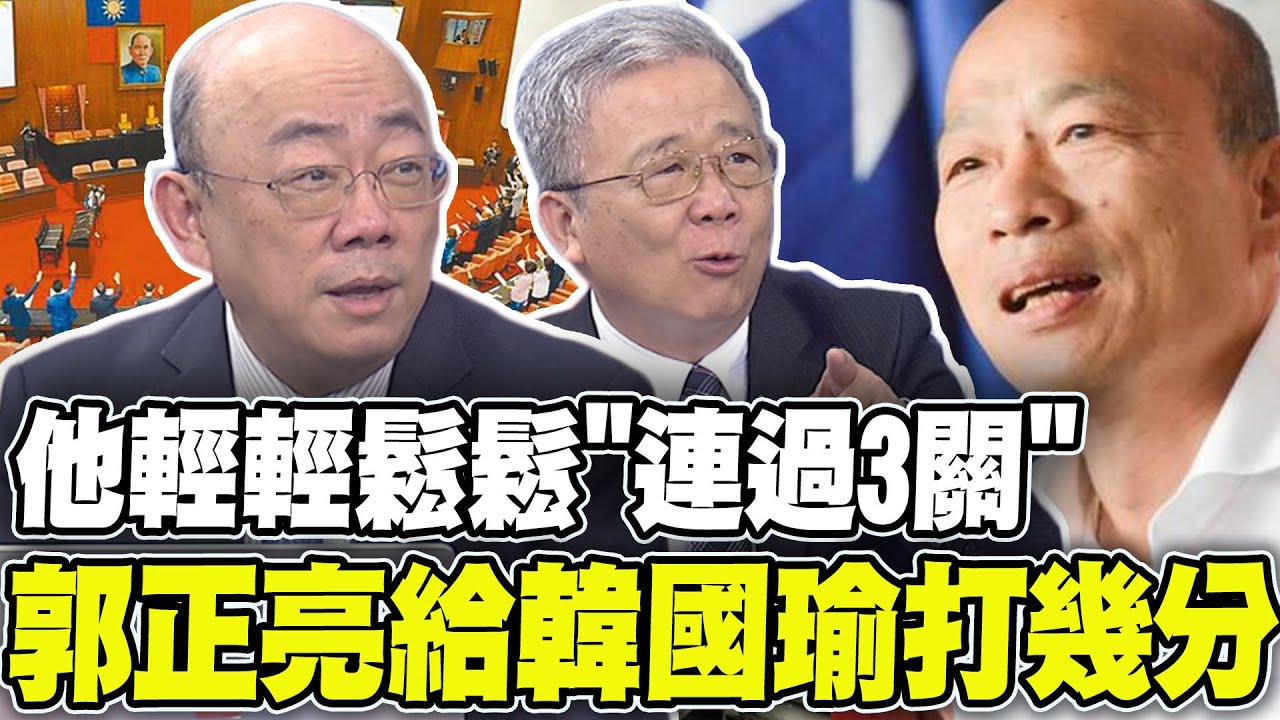 他輕輕鬆鬆