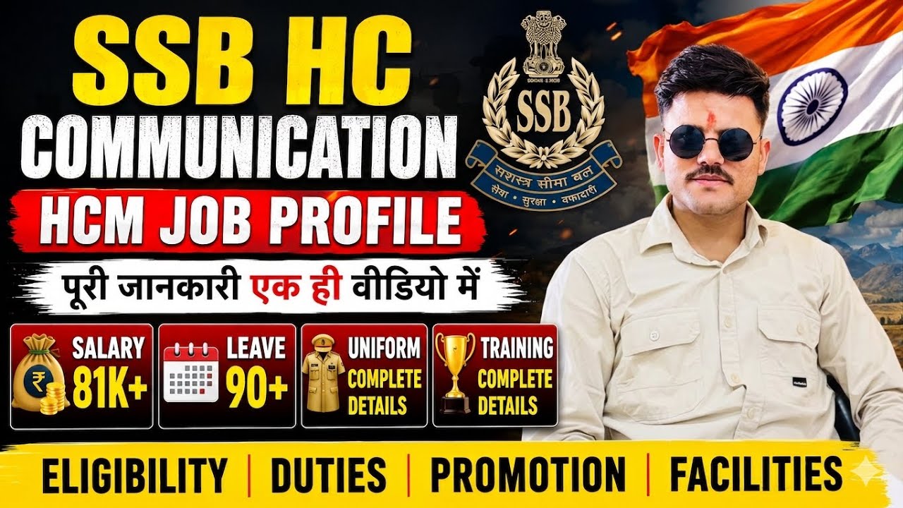 SSB HC Communication 2026 Job Profile | Salary 😱 Duty, Training, Promotion & Facilities Full Details