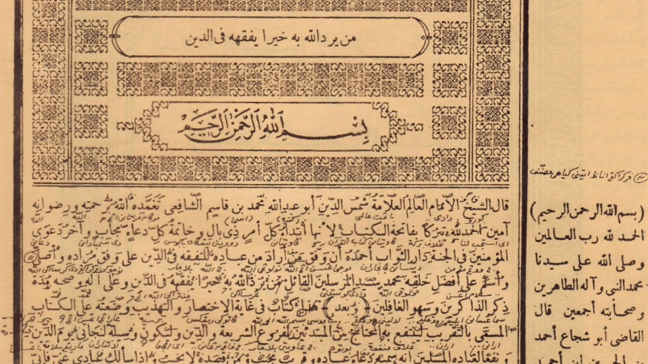 Ngaji Kitab 