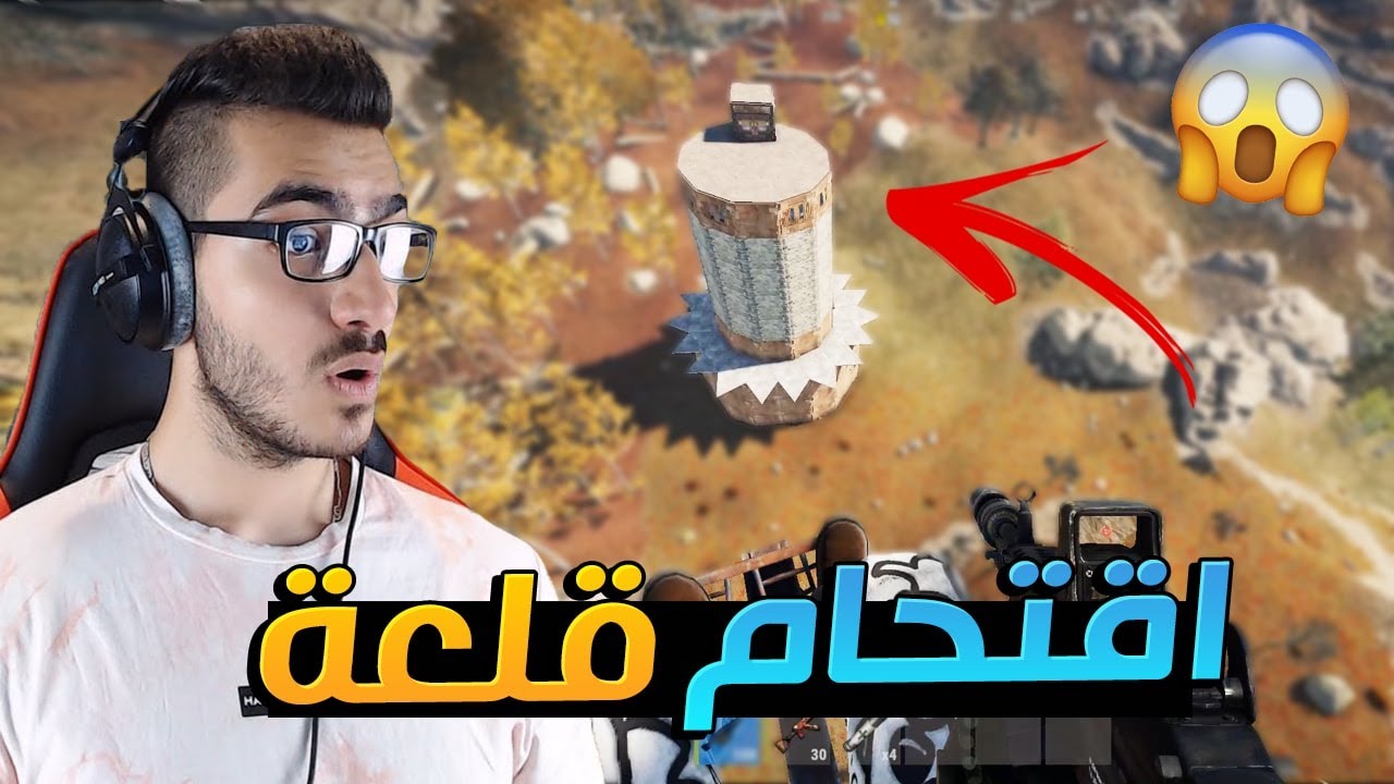 شاهد كيف اقتحمت هذه القلعة وانتقمت !! لايفوتكم 😱 | راست Rust 🔥