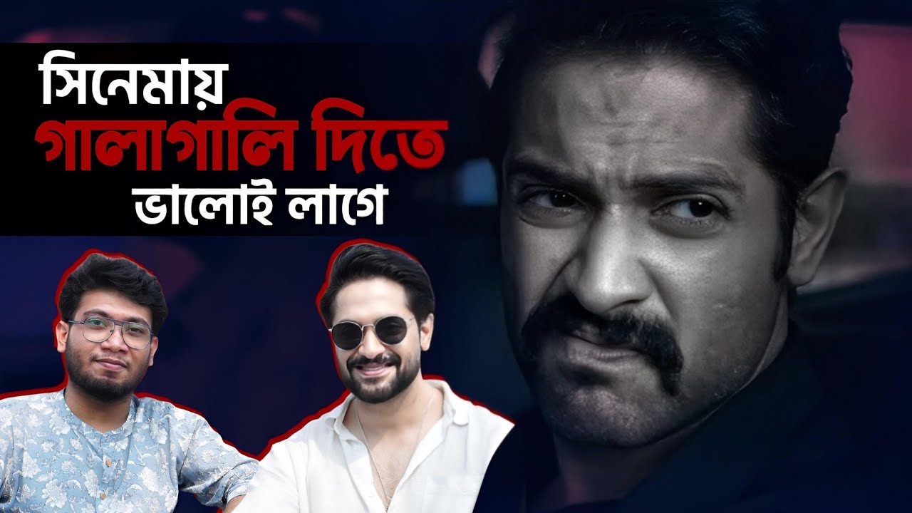 Interview with Vikram Chatterjee