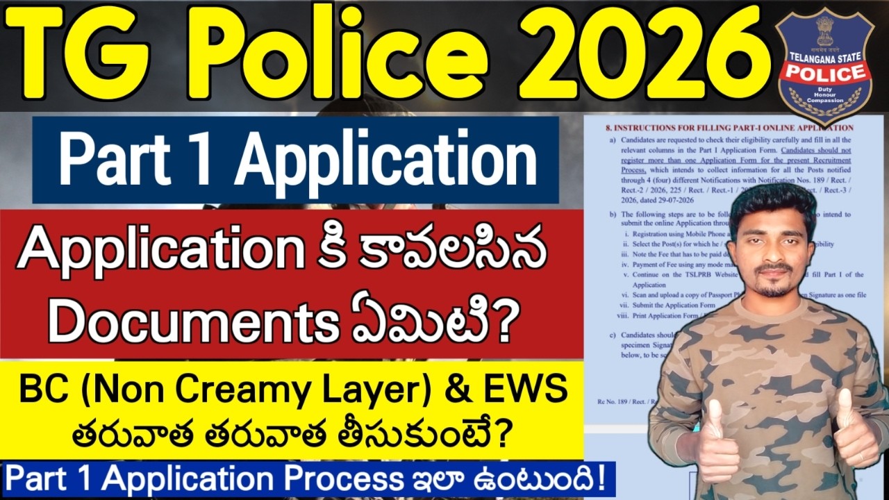Certificates Required for TG Police Part 1 Application | BC NCL & EWS | TGPRB Part 1 Apply Documents