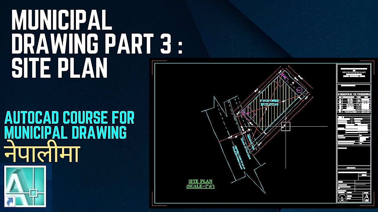 Municipal drawing in Autocad Part 3 : Site plan in autocad in Nepali
