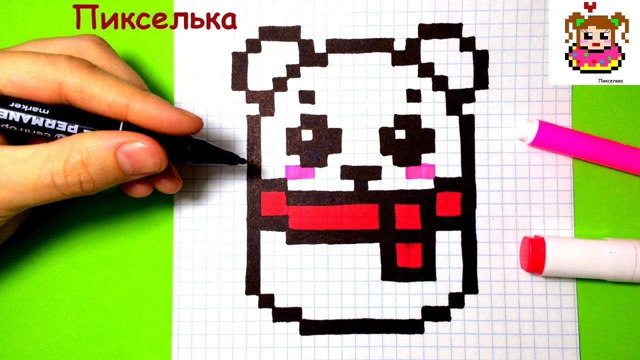 Как Рисовать Кавайного Белого Медведя по Клеточкам ♥ Рисунки по Клеточкам #pixelart