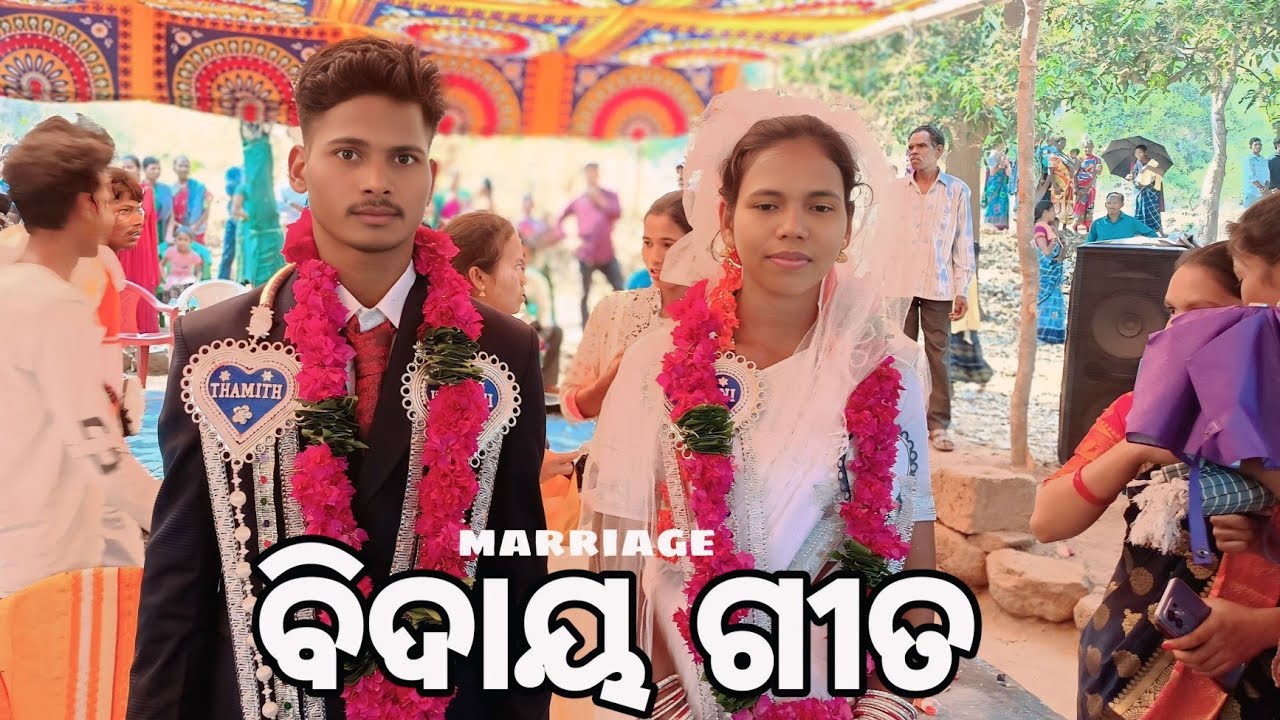 ବିଦାୟ ଗୀତ | unamrengkin soura | THAMITH and KESMANI | kuddu Ranuku | marriage video 
