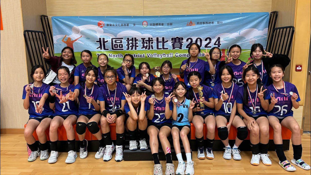 240908 Soul Hope(訓練班) vs FLSS心誠 第1局 | 2024 北區排球比賽 女子青少年組