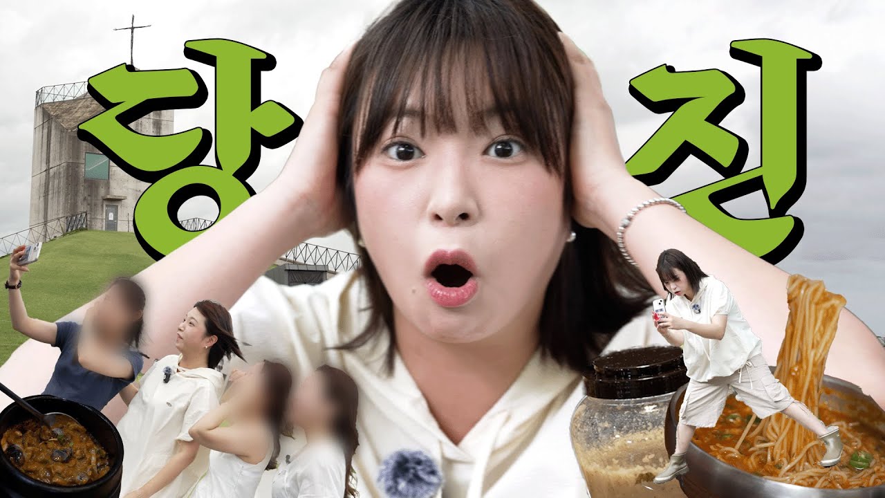 🔊고막주의🔊 오늘은 또또가 네 명?!! | ⭐목슐랭⭐고향극장 시즌2 EP. 07 당진 |  #또또 #권또또 #제이미 