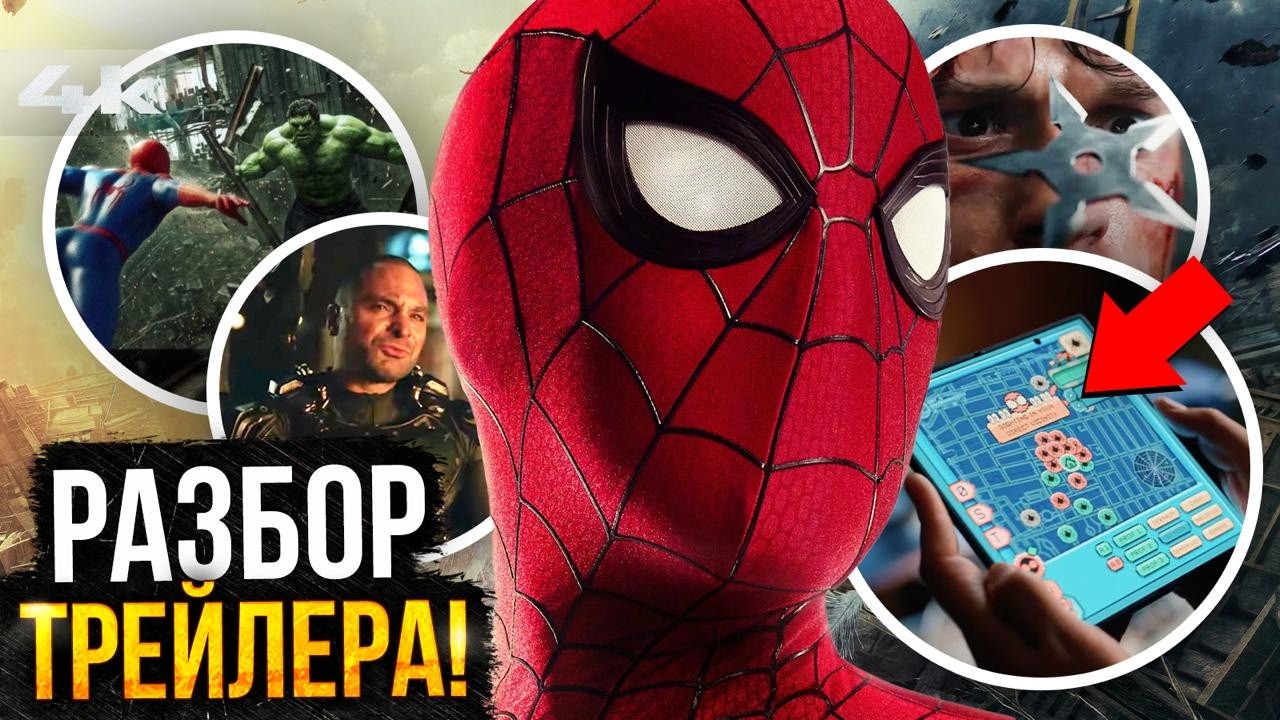 Spider-Man: New Day &ndash; Ostateczny zwiastun. Prawdziwy złoczyńca ujawniony!