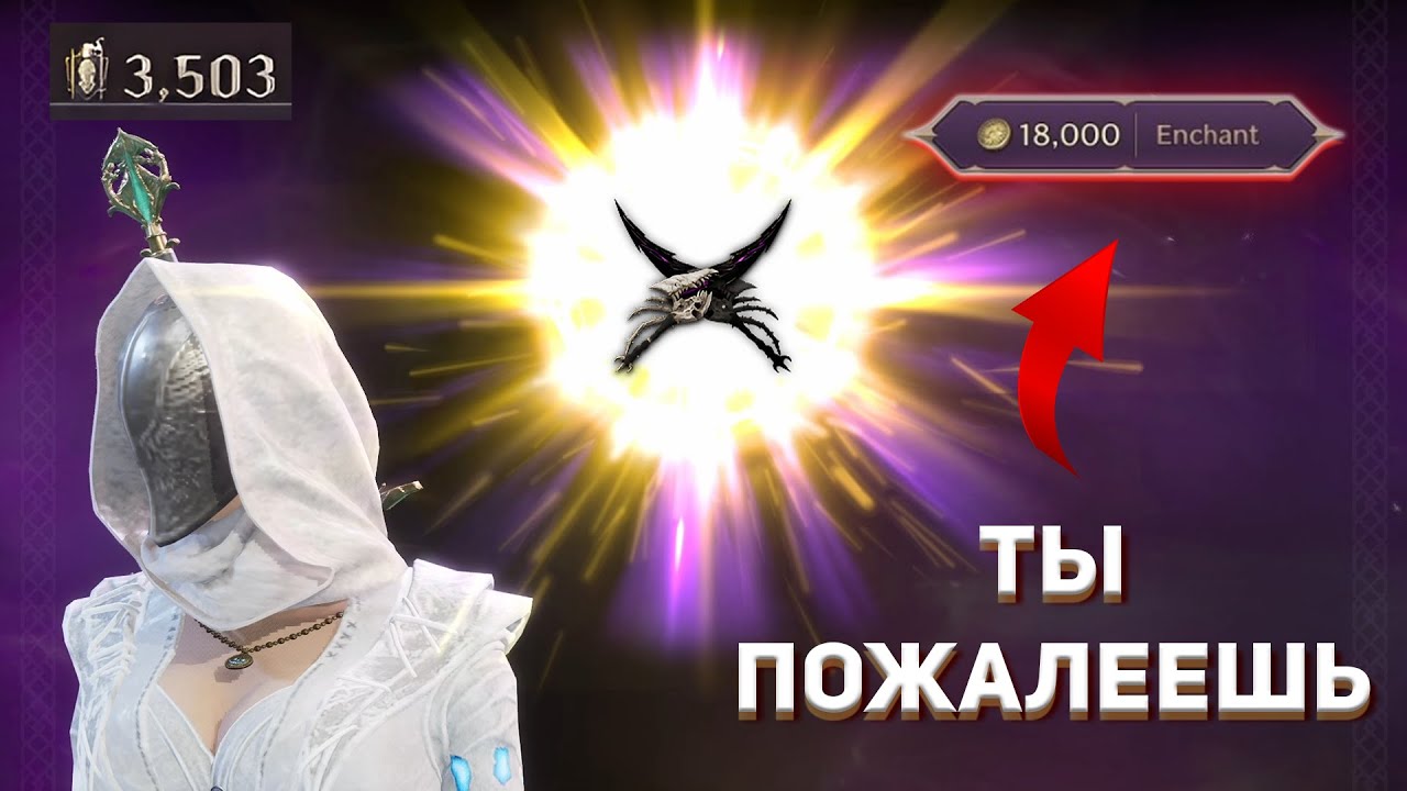 ТЫ НЕПРАВИЛЬНО ПРОКАЧИВАЕШЬСЯ / Как легко поднять 3000CP в Throne and Liberty