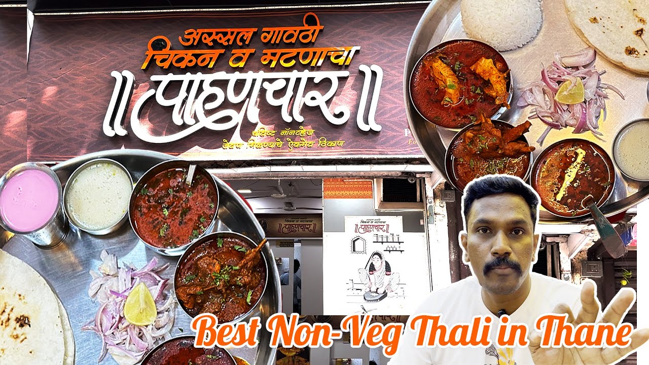 Thane's Best Non-Veg Thali at Pahunchar Hotel (Food Vlog)