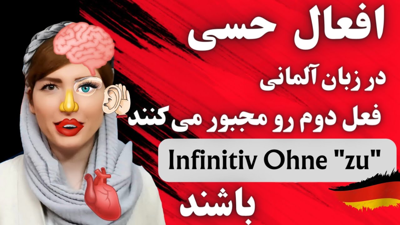 Verben mit Infinitiv 