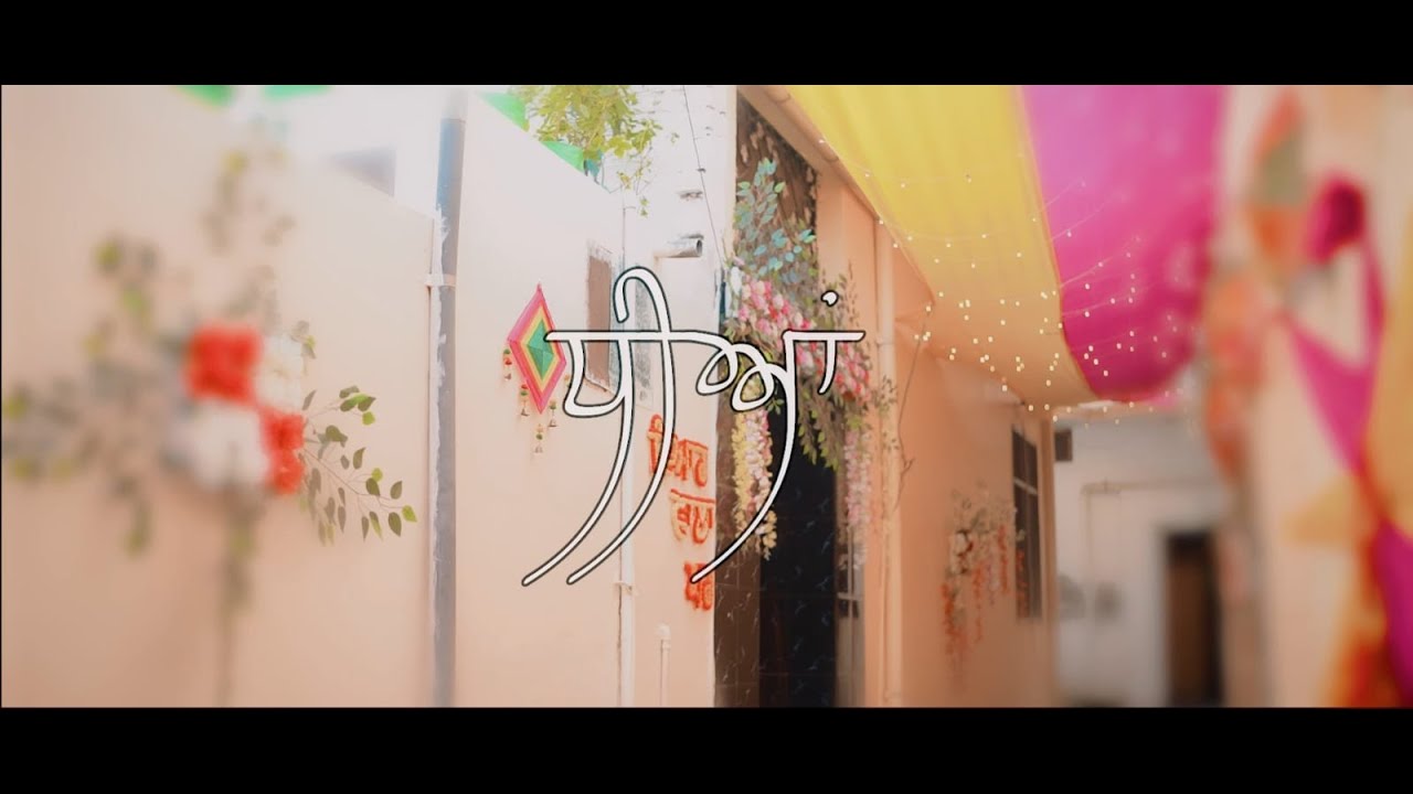 Dheeyan: Rajvir Jawanda | Onkar Studio.
