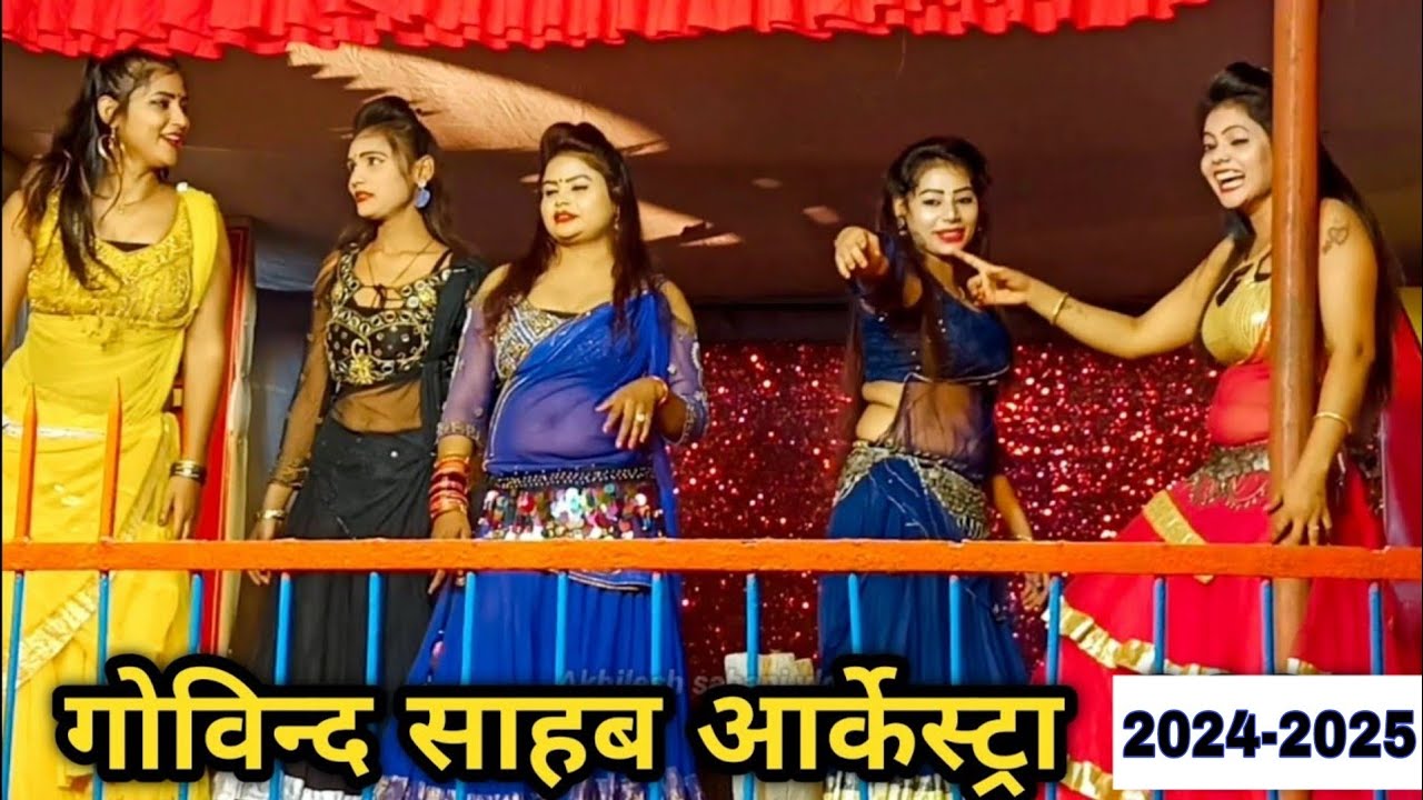 Govind sahab mela, arkestra || Akhilesh sahani vlogs
